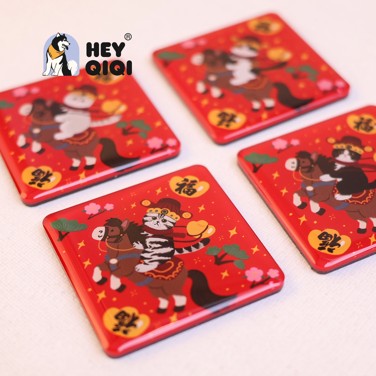 2026原创马年《萌宠贺岁》猫咪磁吸对联 新年福字贴 超多品种！,淘宝优惠券,粉丝福利购,淘宝优惠卷