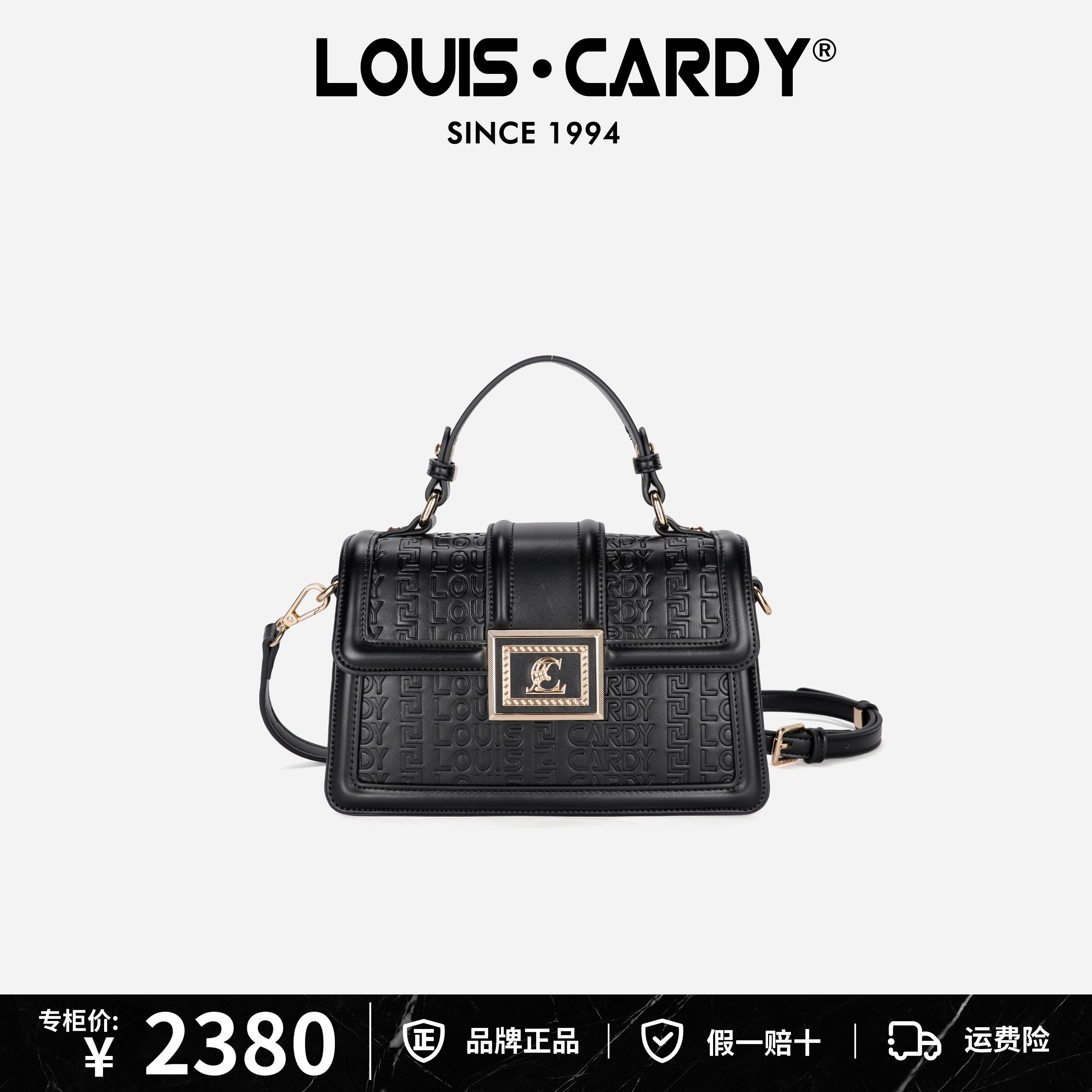 路易卡迪logo压花方扣手提斜挎包送老婆,淘宝优惠券,粉丝福利购,淘宝优惠卷