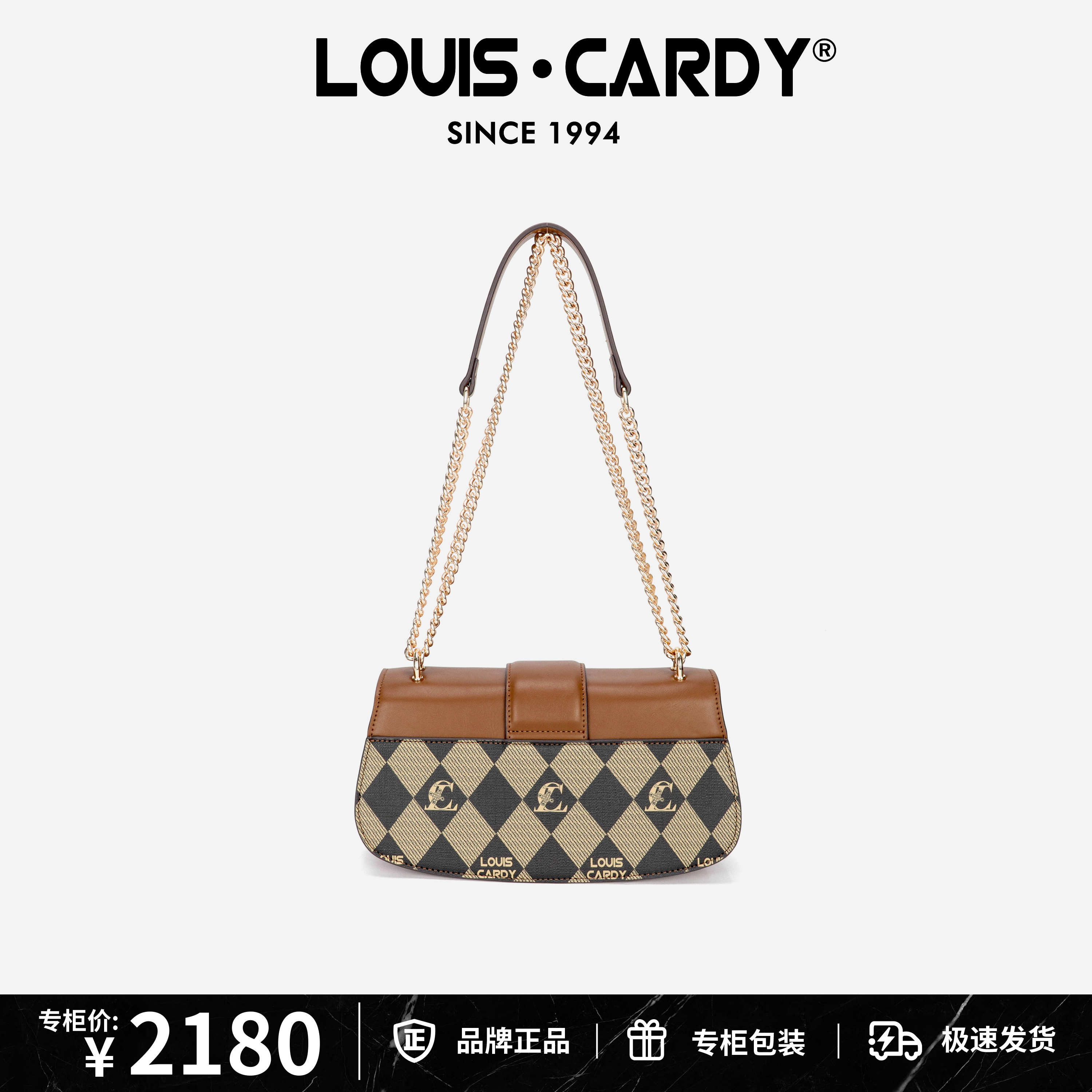 路易卡迪 老花棋盘格美拉德斜挎包送老婆 - 图2