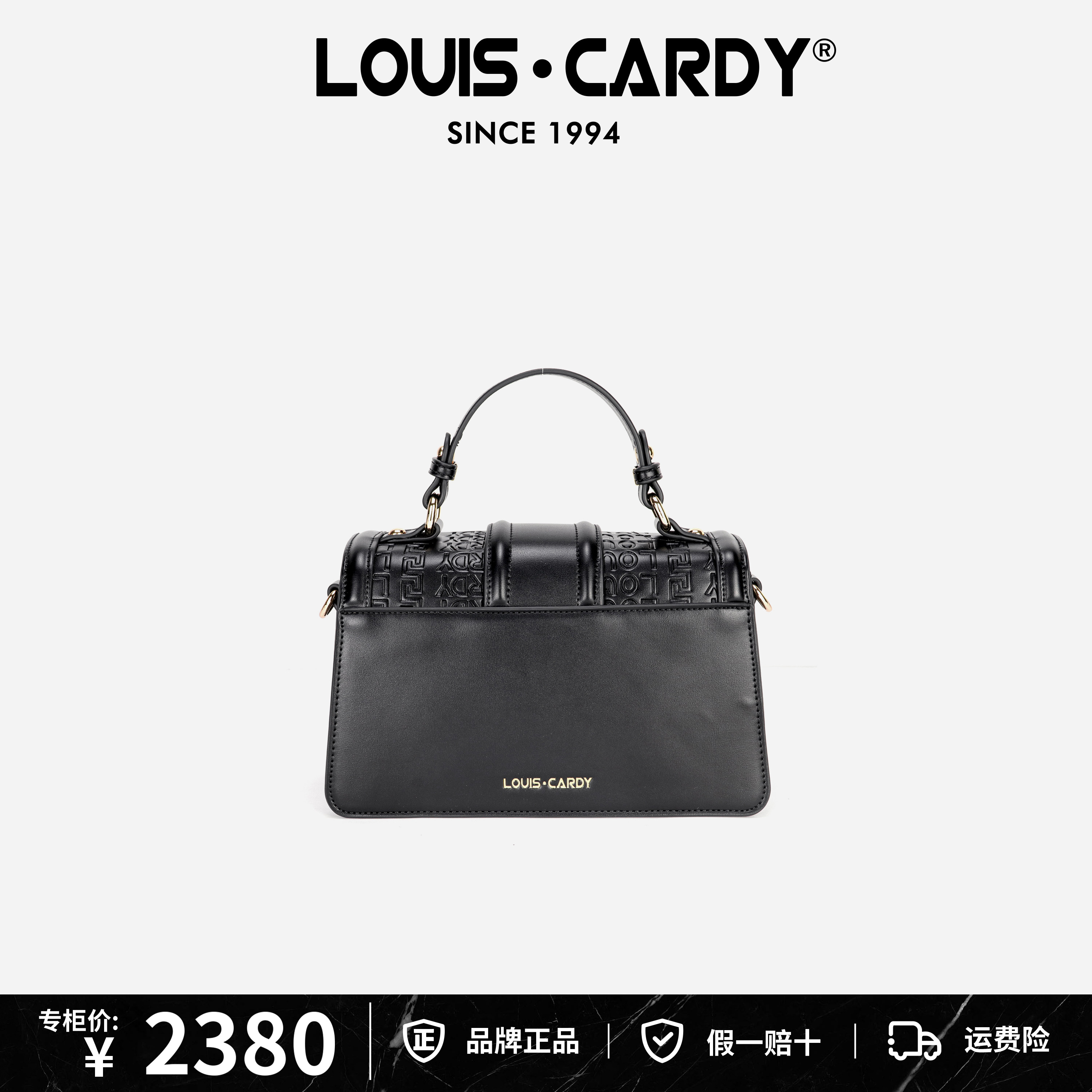 路易卡迪logo压花方扣手提斜挎包送老婆,淘宝优惠券,粉丝福利购,淘宝优惠卷