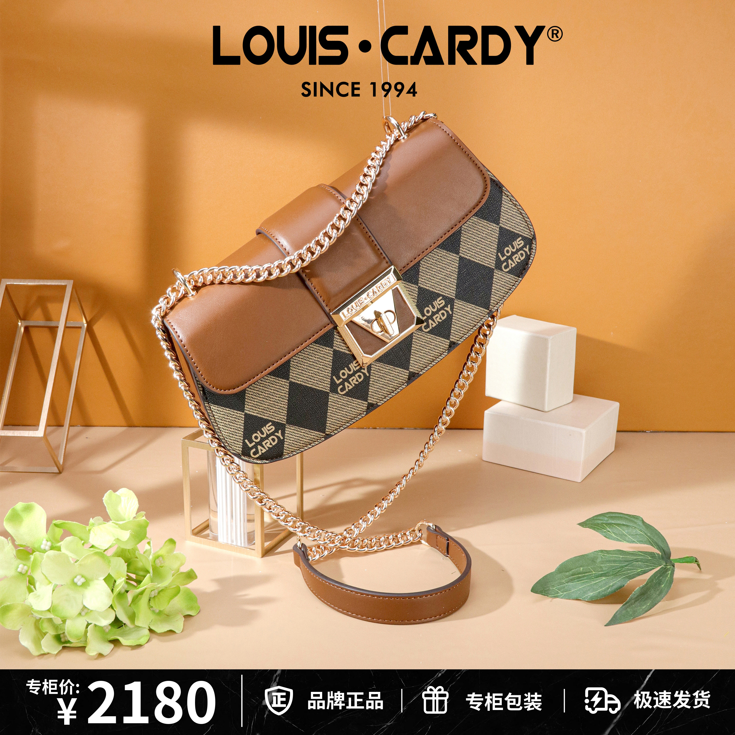 路易卡迪 老花棋盘格美拉德斜挎包送老婆 - 图0