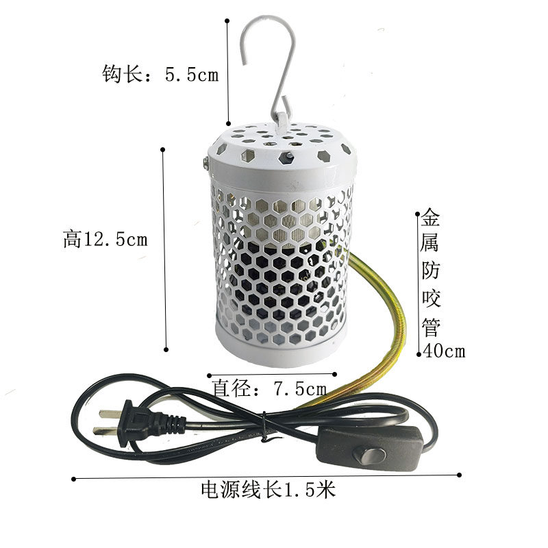鹦鹉鸟类专用无光保温灯取暖恒温控过冬防咬防烫灯罩鸟笼窝加热器,淘宝优惠券,粉丝福利购,淘宝优惠卷