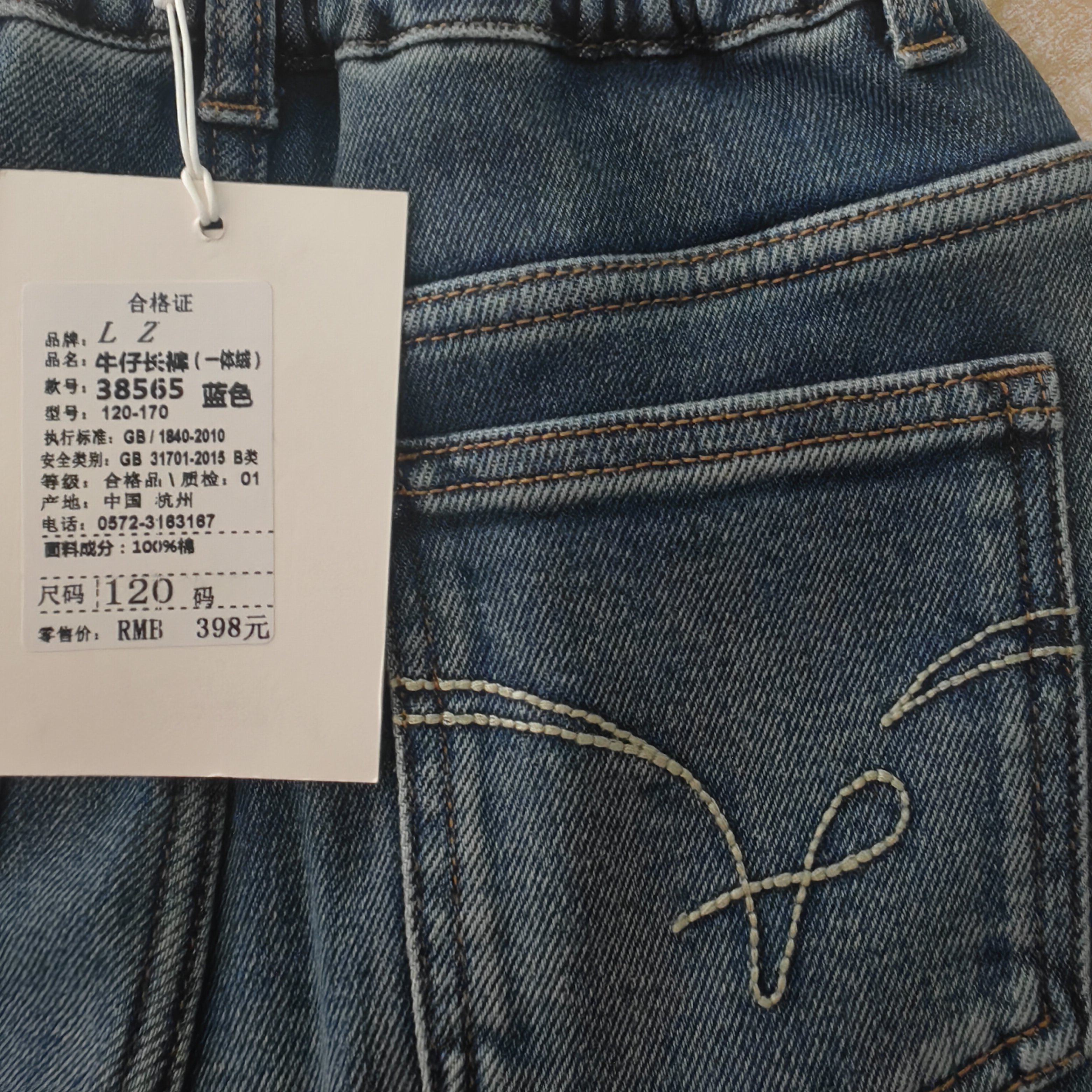 女童加绒牛仔裤2025冬季新款儿童韩系微喇叭裤中大童女孩洋气裤子,淘宝优惠券,粉丝福利购,淘宝优惠卷