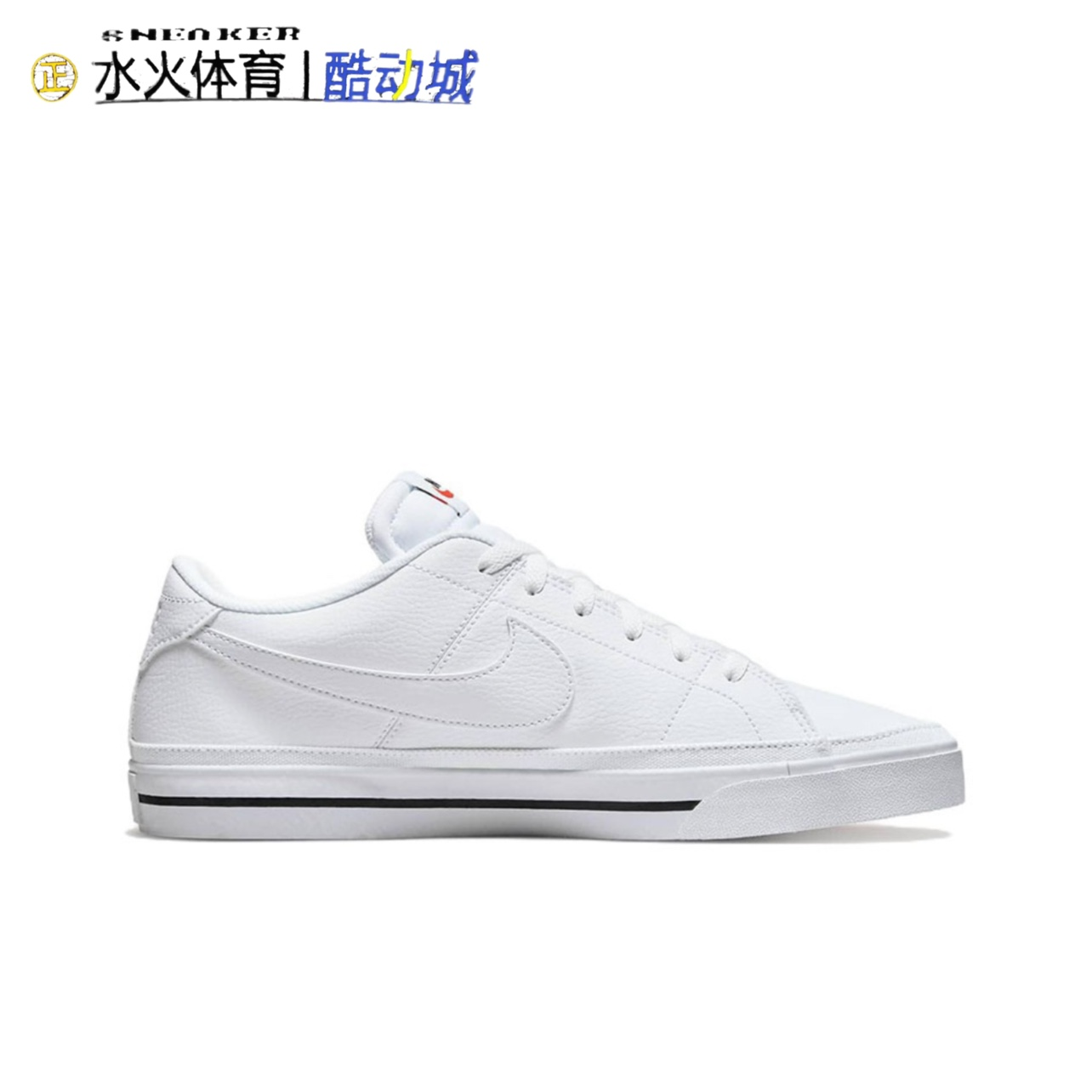 Nike耐克新款男子COURT LEGACY NN休闲低帮板鞋DH3162-101-图1