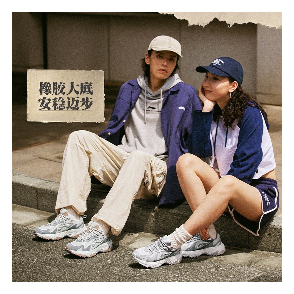 【水火体育】 李宁 老爹鞋 白色 低帮 云海 复古经典 轻便休闲鞋,淘宝优惠券,粉丝福利购,淘宝优惠卷