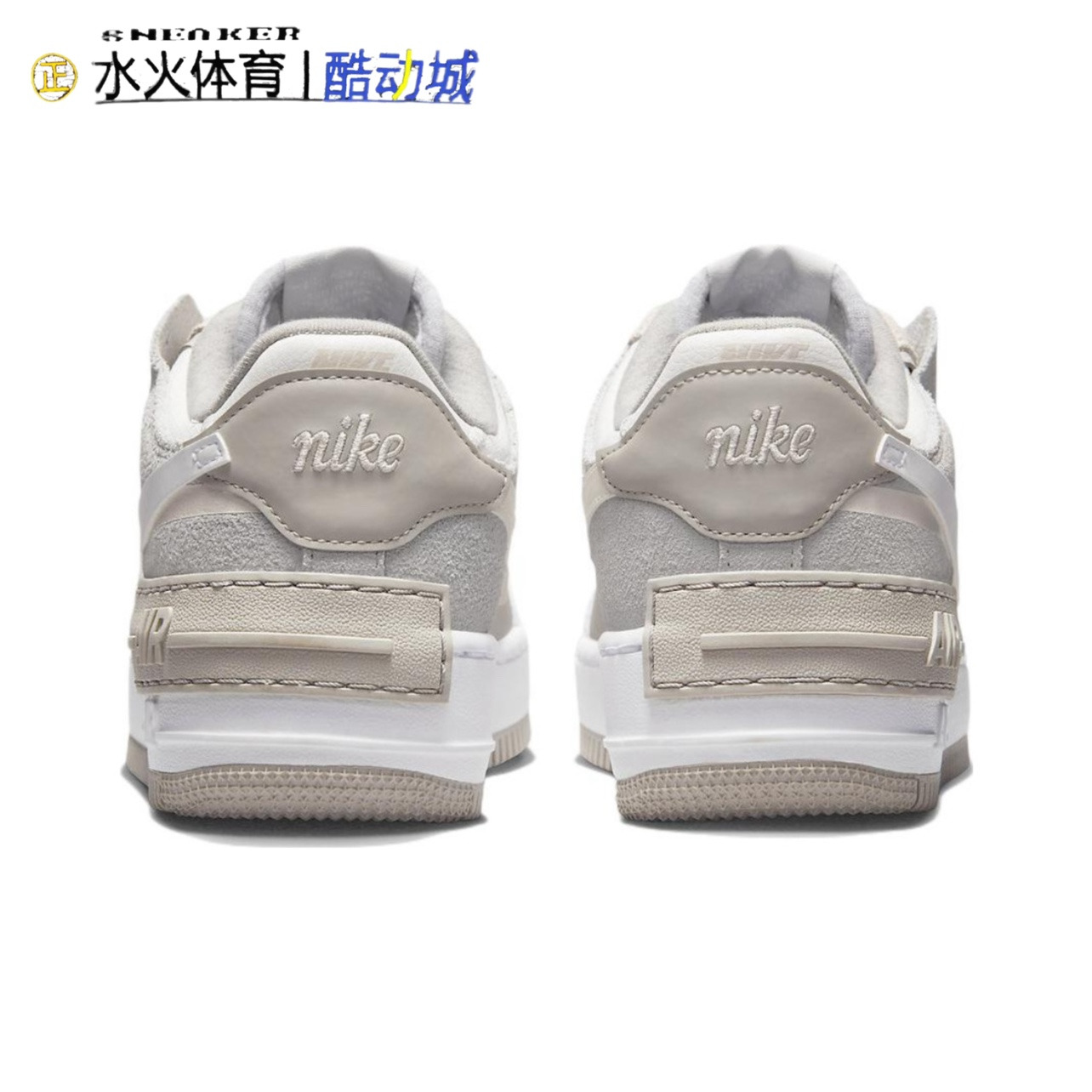 耐克NIKE AF1 SHADOW 女子空军一号翻毛拼接休闲鞋板鞋FB7172-111 - 图1