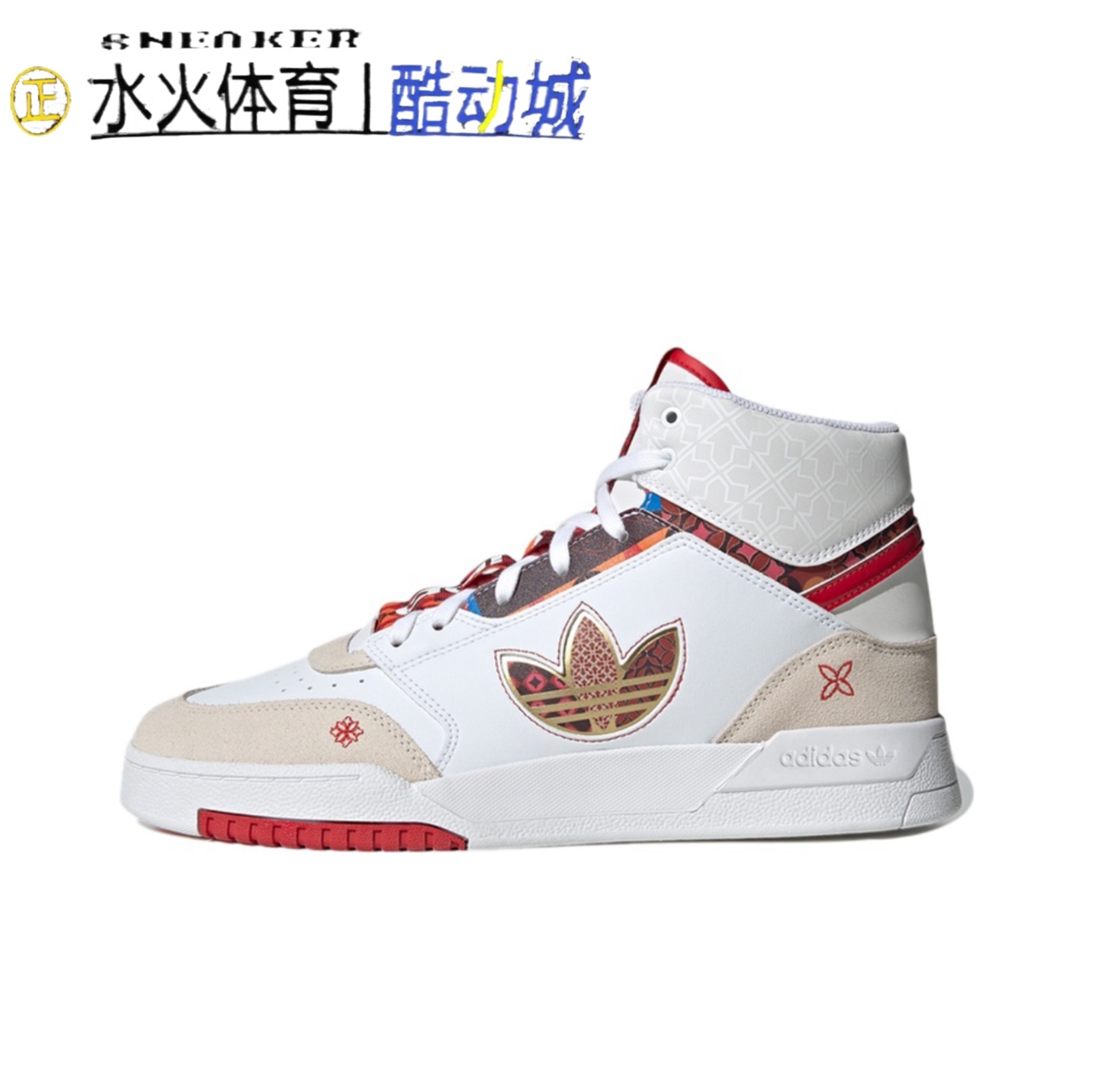 Adidas阿迪达斯 DROP STEP男女鞋中帮轻便耐磨舒适休闲板鞋GX8880 - 图0