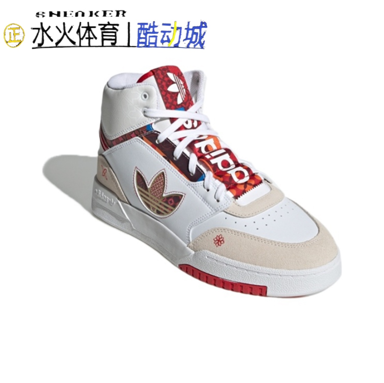 Adidas阿迪达斯 DROP STEP男女鞋中帮轻便耐磨舒适休闲板鞋GX8880 - 图1