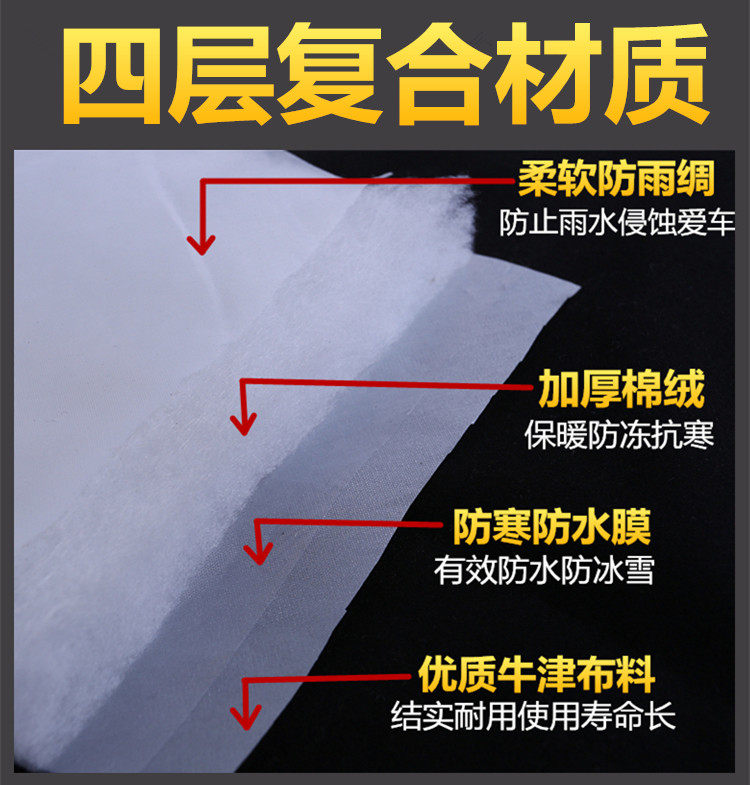 东风标致3008车衣半罩冬季防雪防霜外套标志汽车前档风玻璃防冻罩,淘宝优惠券,粉丝福利购,淘宝优惠卷
