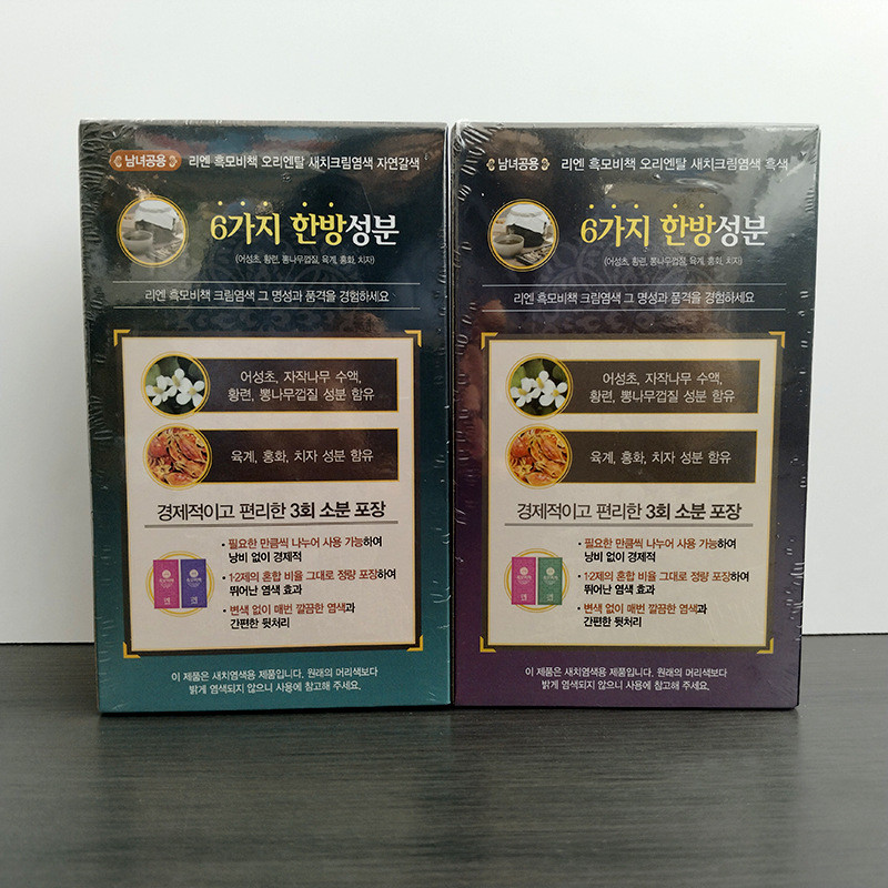 韩国进口LG睿嫣秀发密策染发剂遮白发膏自然褐色一般贸易进口,淘宝优惠券,粉丝福利购,淘宝优惠卷