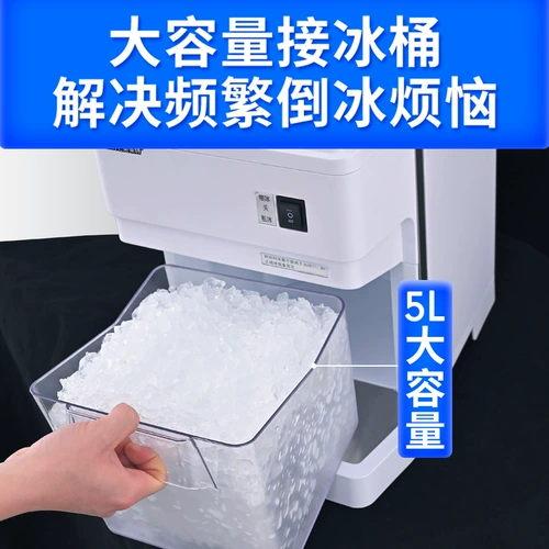 Milet MLT288 Гранулы измельченной ледяной машины Дом Жаря на льду коммерческий бар. Высеченный ледовой кубик льда Ice Machine