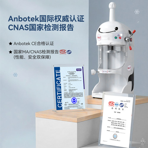 美莱特商用绵绵冰机器奶茶店糖水夜市电动雪花冰火锅店冰砖刨冰机 - 图0
