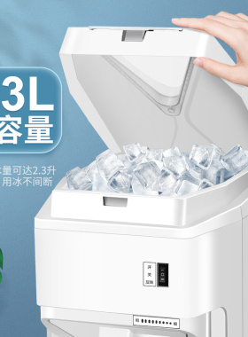 美莱特粗细可调全自动网红刨冰机