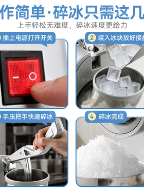 手压摆摊打冰沙摆摊刨冰机