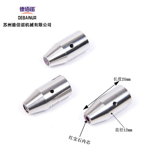 金马宝马富马鑫赢穿孔机眼模打孔机导向器红宝石眼膜陶瓷导丝嘴柱 - 图0