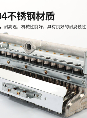 蒸饭车配件13排火排燃烧器煮面炉