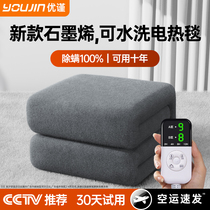 Electric blanket single double electric bedding sub-controlled thermoregulation student dormitory home 2023 graphene official flagship new type