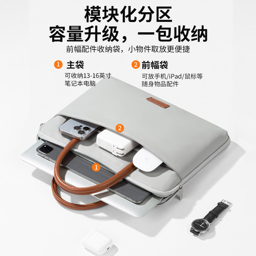 电脑包14寸适用华为笔记本matebook手提d16男matebookd女gt15.6联想小新thinkpad13苹果MacBook内胆包pro轻便 - 图1