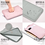 Huawei, honor, lenovo, xiaomi, совместимый вкладыш, ноутбук, портативный защитный чехол, magicbook, 13.3 дюймов, 12 дюймов