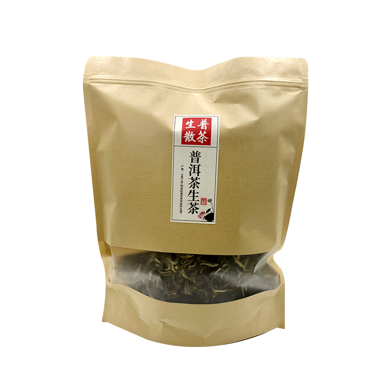 生普洱茶云南煮茶叶古树散茶刮养油胃不施肥散装生茶特级自喝春茶