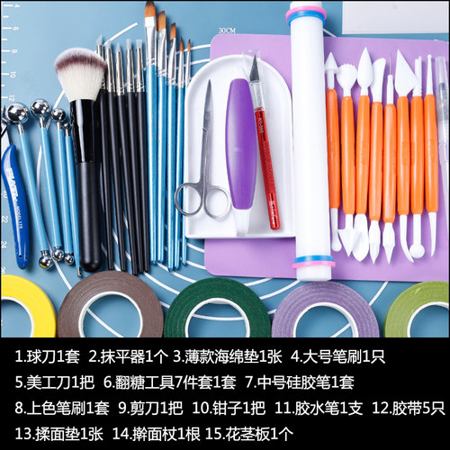 翻糖馆烘培蛋糕材料装饰diy小花烘焙工具模具全套装工具箱套装 - 图2