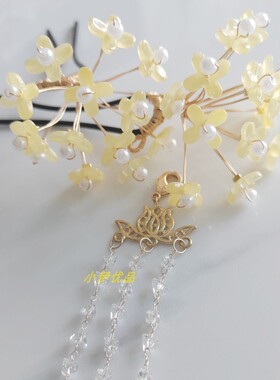 白月梵星白烁同款桂花头饰白鹿