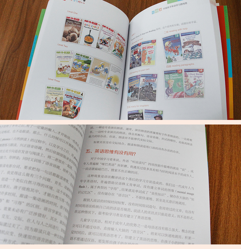 做孩子最好的英语学习规划师1+2盖兆泉 英语启蒙中国儿童英语学习全路线图写给家长的亲子英文指导书3-12岁亲子教育英语学习书籍 - 图1