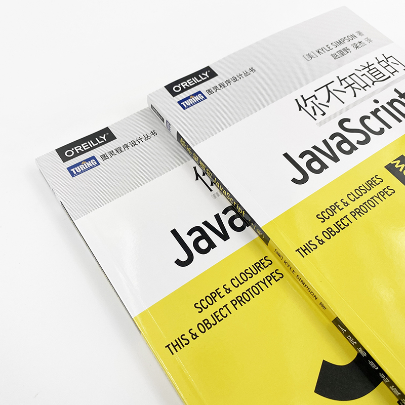 你不知道的JavaScript 上卷 JavaScript开发JavaScript程序设计教程js开发JavaScript从入门到精通OREILLY JavaScript书籍 - 图0