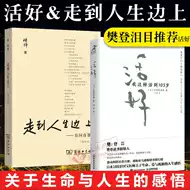 感悟书籍 新人首单立减十元 21年7月 淘宝海外