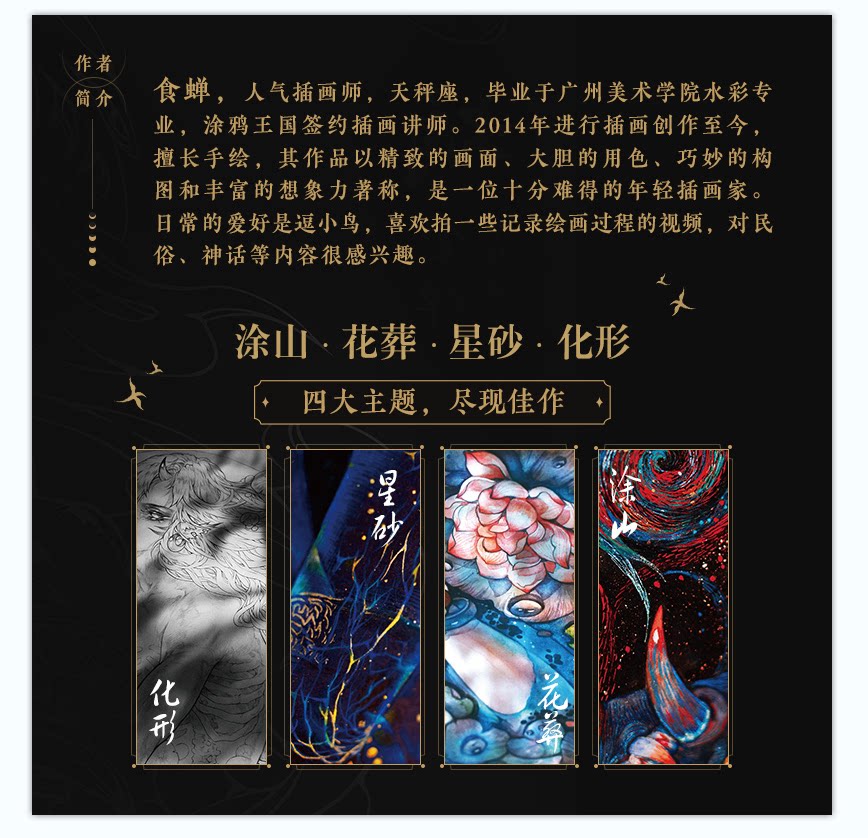 天天飞车闯关模式