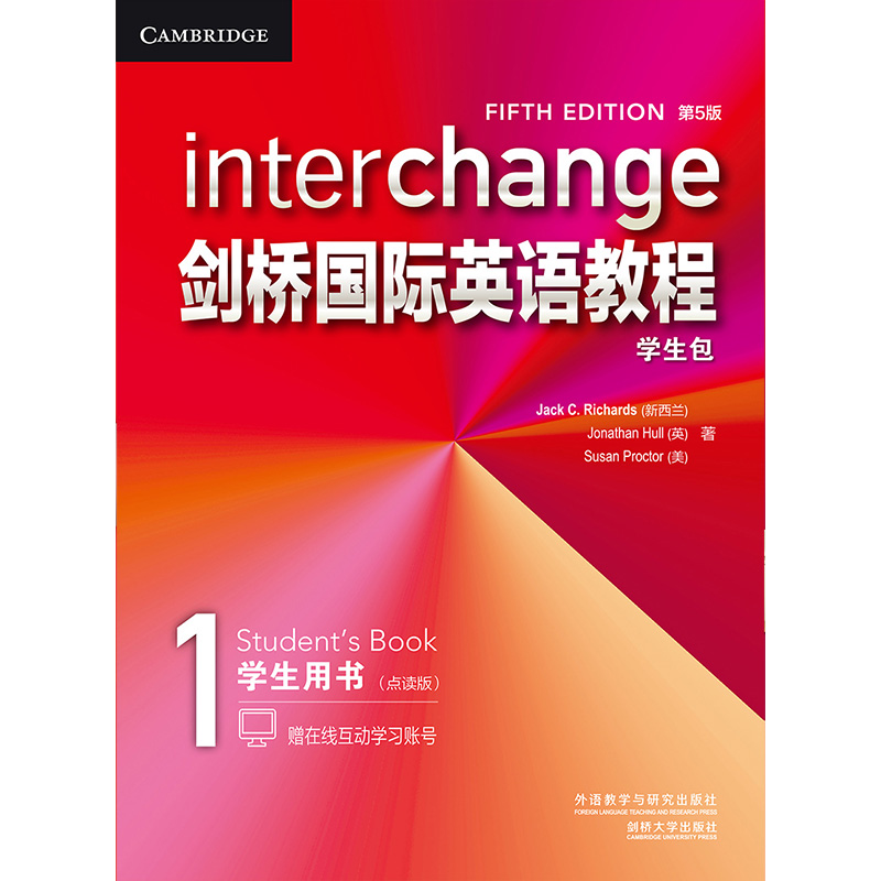 外研社 剑桥国际英语教程 第5版 学生包1 杰克 外语教学与研究出版社 剑桥国际英语教材 初级英语培训教材 英语自学 可搭KET考试 - 图2