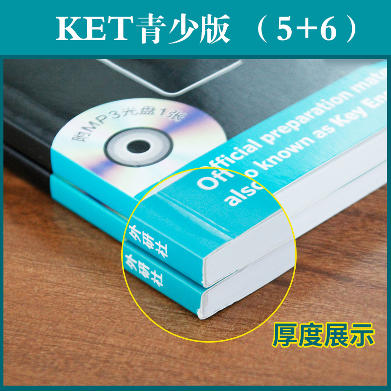 【领劵优惠】KET官方真题5+6 附MP3听力光盘含答案剑桥通用五级考试ket官方真题(5+6)真题集历年真题 KET考试 剑桥大学外语考试部 - 图1