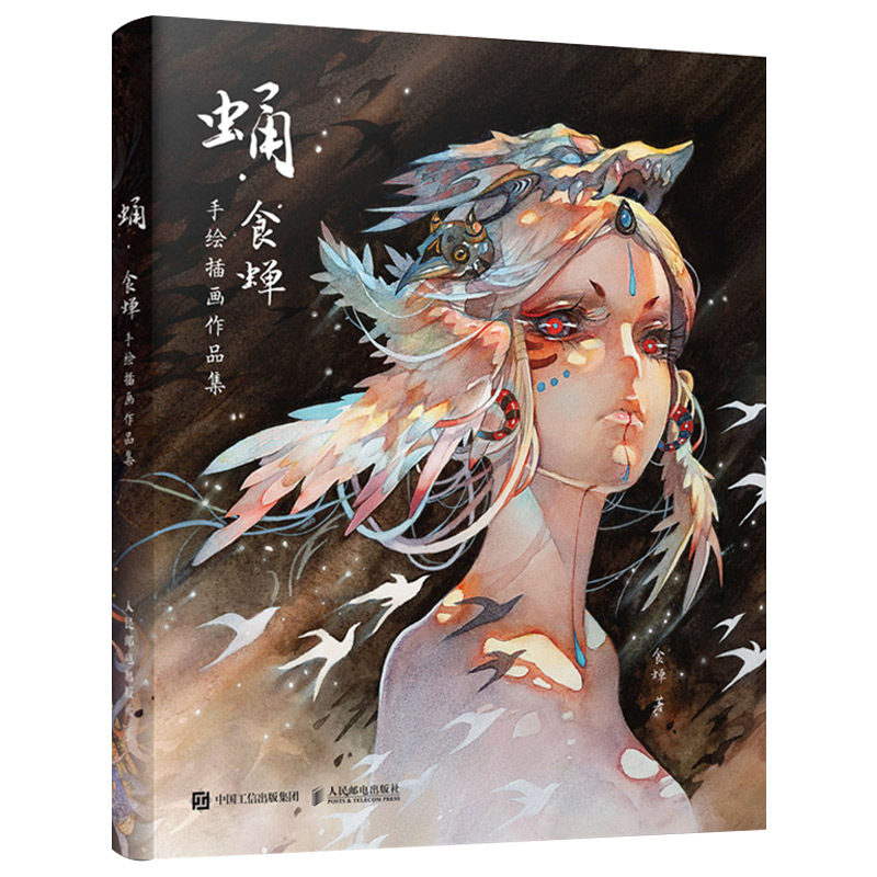 点点头拍拍手