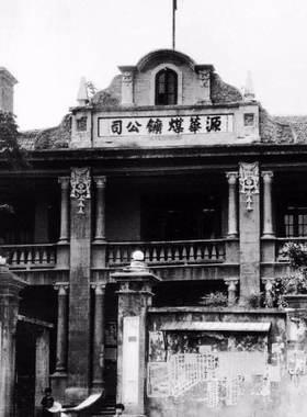 湖北全境武汉黄石襄阳荆州宜昌十堰孝感荆门鄂州黄冈老照片定制