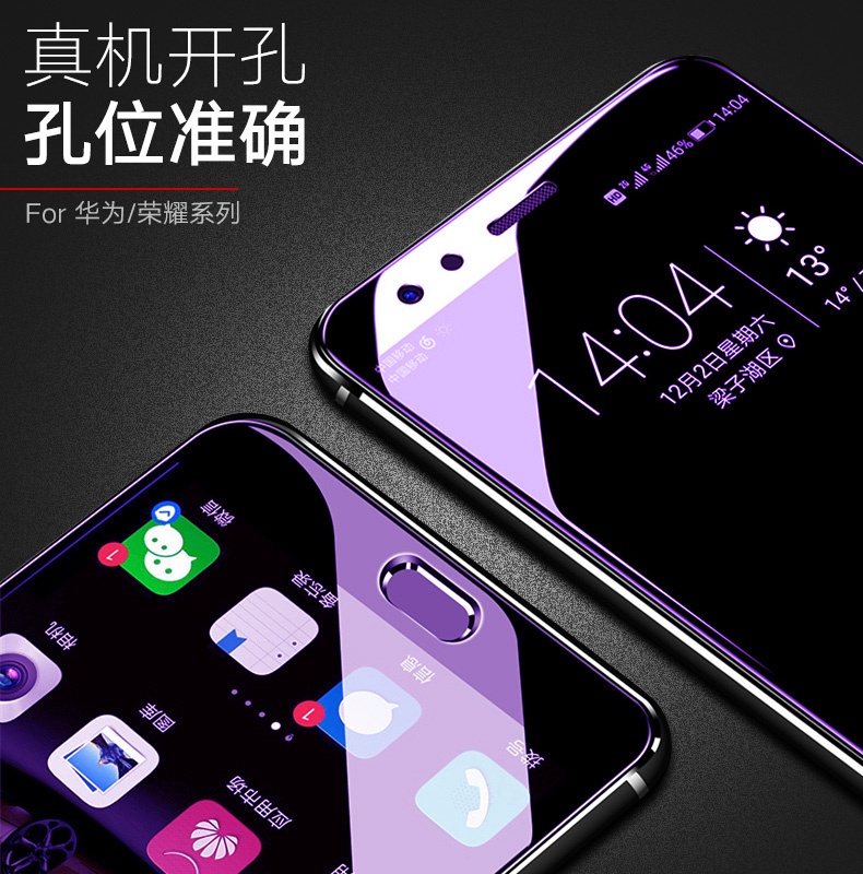 华为荣耀10\/9\/8\/8x钢化膜9i\/V10全屏p10p20p2