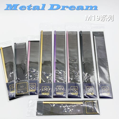 台湾MetalDream铝柄排梳宠物挑毛梳直排梳泰迪金毛排梳超轻美容梳 - 图2