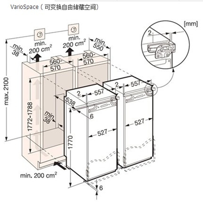 德国进口LIEBHERR/利勃海尔SBS70I4嵌入式生物保鲜冰箱配件脚链-图3