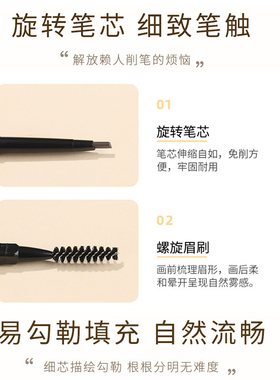 批发防水防汗扁头小金条双头眉笔