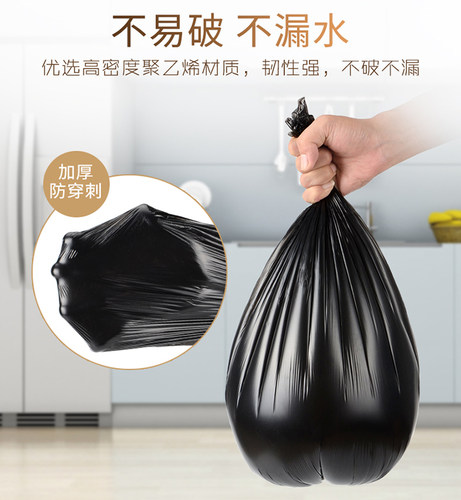 满包邮批发家用环保垃圾袋点断式45CM*50CM加厚型大号30只装-图3