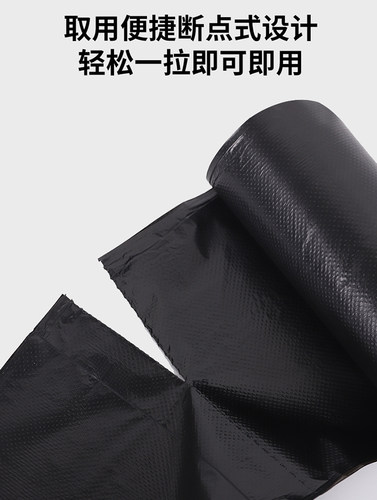满包邮批发家用环保垃圾袋点断式45CM*50CM加厚型大号30只装-图0