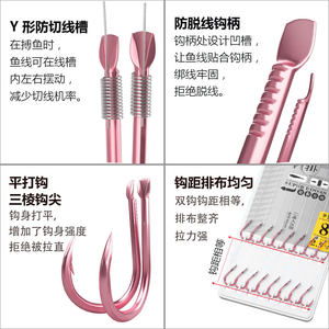 Tab鱼钩绑好子线双钩成品防缠绕套装 钓鱼钩伊势尼新关东伊豆金袖