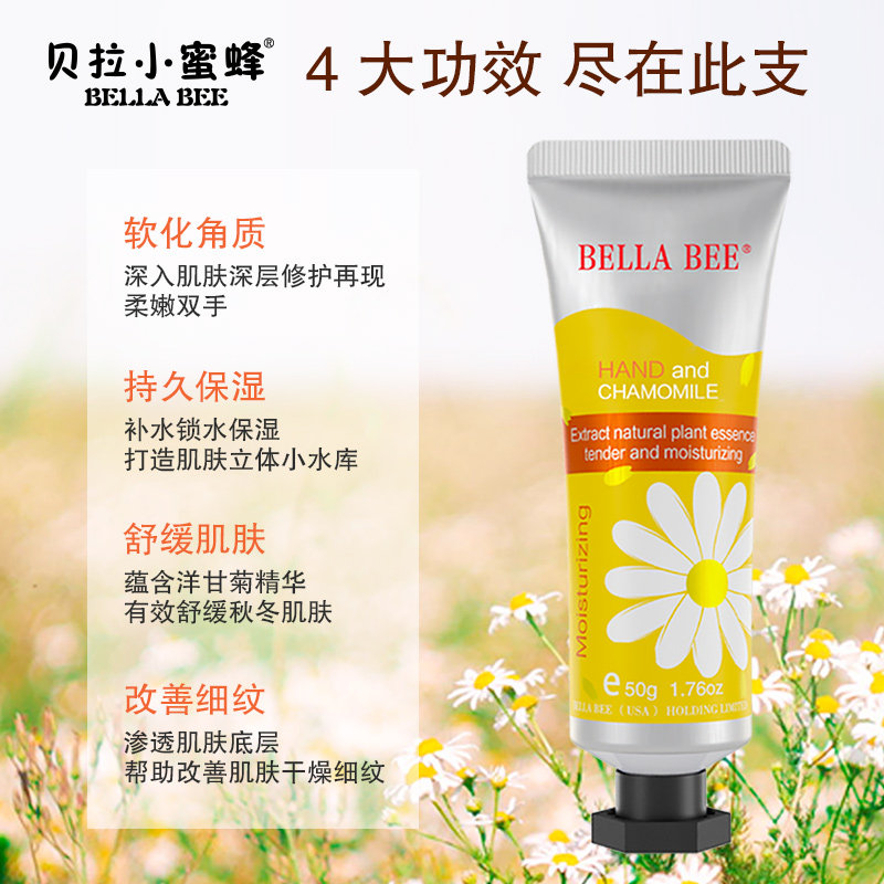 贝拉小蜜蜂保湿滋润男女宝宝润唇膏 贝拉小蜜蜂宝宝护唇/润唇