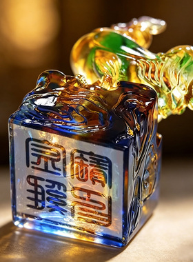 免费刻名字琉璃十二生肖印章摆件
