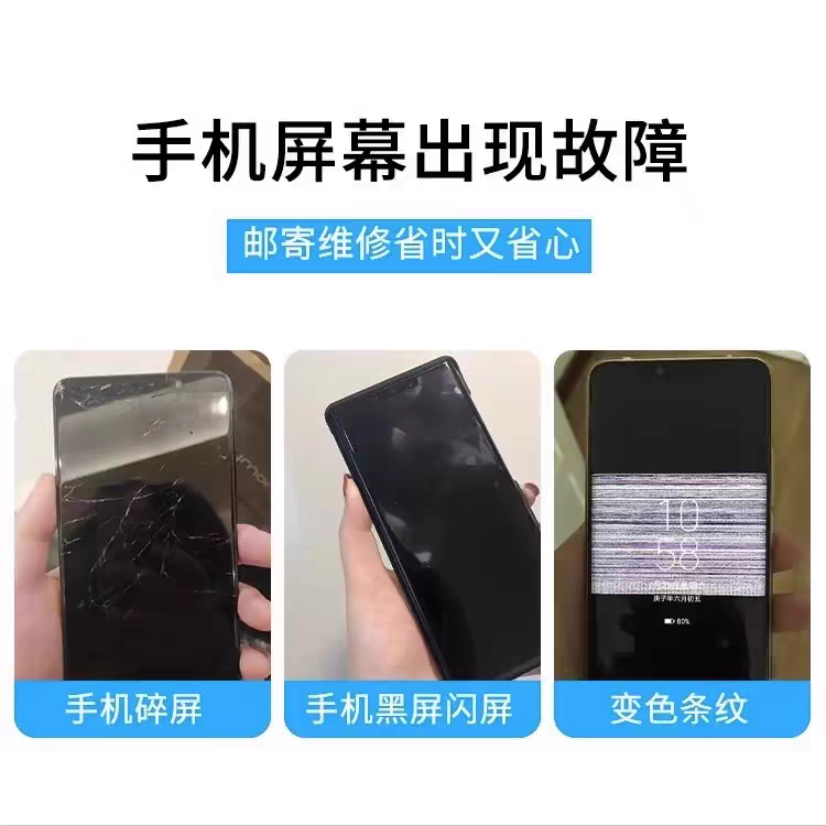 华为Mate40pro60p荣耀nova89p50p60p70pro屏幕维修更换外屏幕玻璃 - 图1