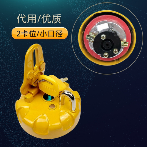 柳工906/908/225/922/915/920D挖掘机柴油箱盖锁钩机邮箱盖子配件 - 图0