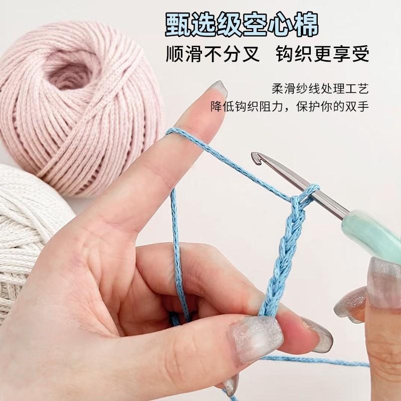 六织织LUCKiKi空心棉线2mm手织包包diy材料包钩针编织毛线手工,淘宝优惠券,粉丝福利购,淘宝优惠卷