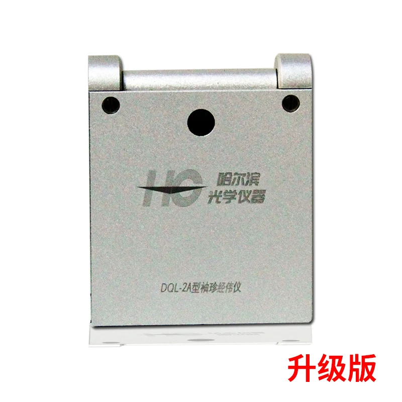 Genuine Harbin DQL-2A Outdoor Sports Guide Pointing Pointing Northern Code Mining