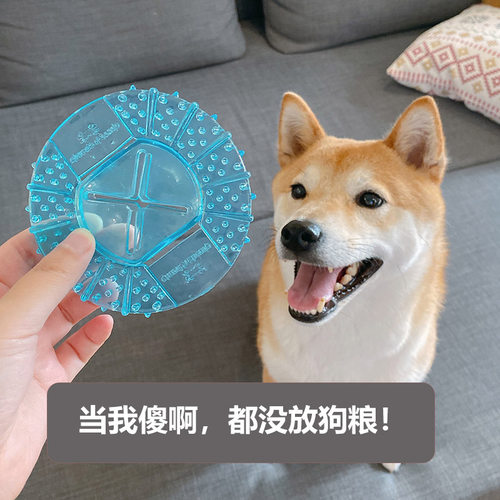 Caitec狗狗漏食玩具宠物藏食器丰荣玩具益智耐咬独处慢食解闷神器 - 图2