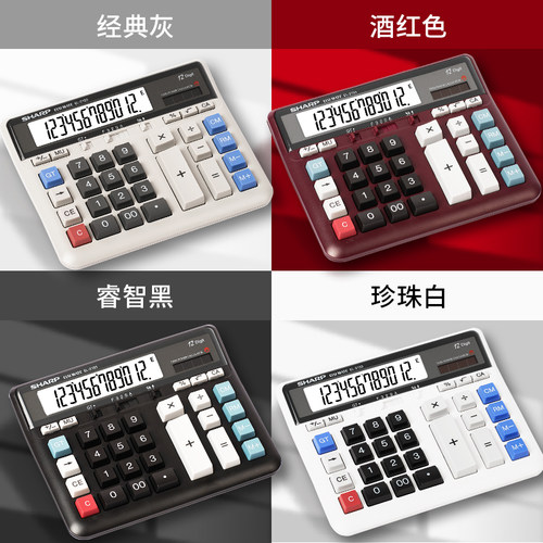 正品SHARP/夏普EL-2135商务银行办公计算器时尚电脑键盘大号大屏大按键财务会计专用电子计算机器包邮-图1