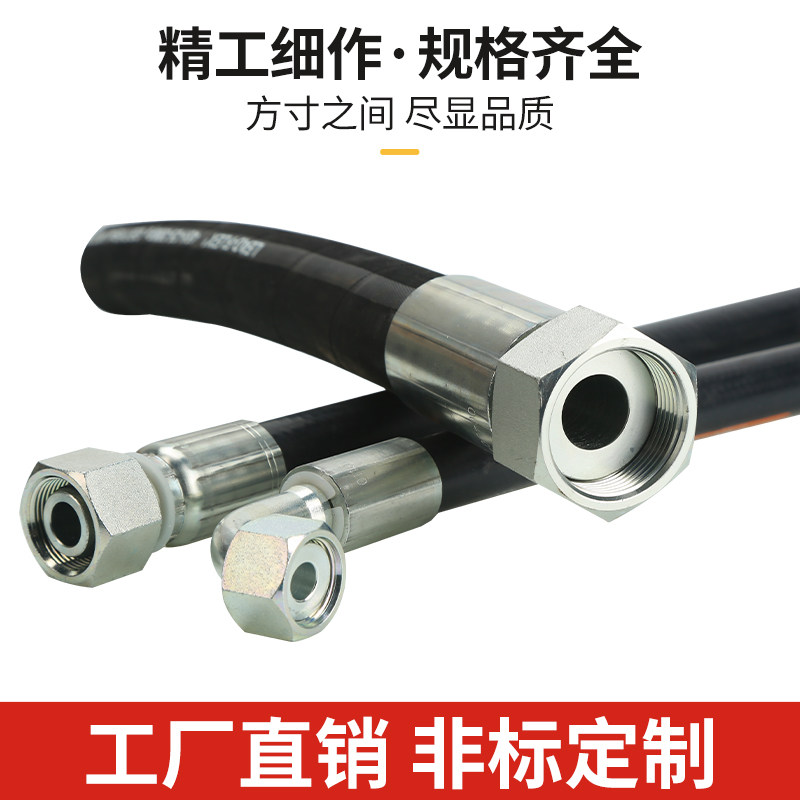 注塑机钢丝编织高压油管液压油管尺寸定制注塑机液压油管软管总成,淘宝优惠券,粉丝福利购,淘宝优惠卷